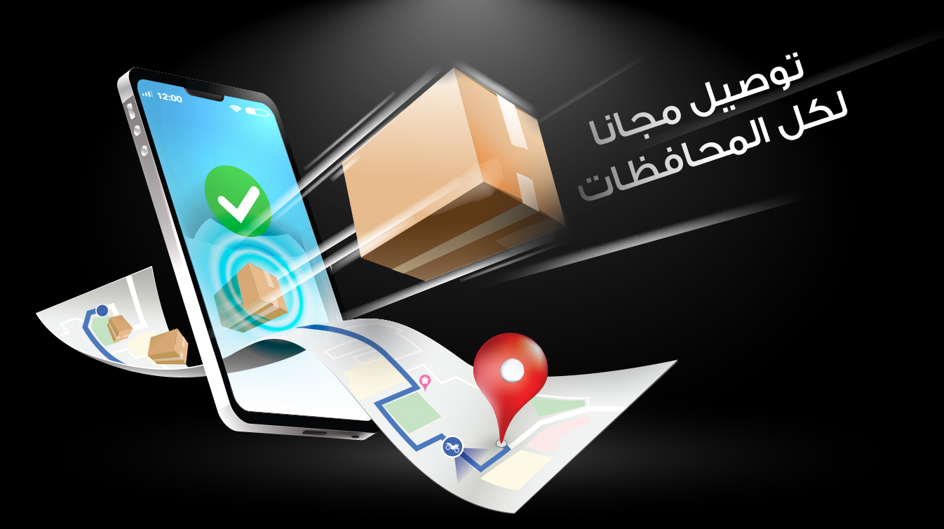 Elshennawy Store For Mobiles